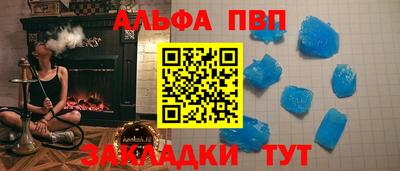 COCAINE Беслан