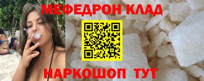 метамфетамин Аргун