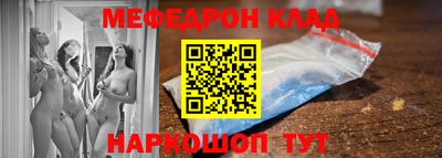 прущие крисы Апшеронск