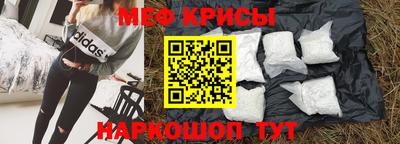 метамфетамин Аргун