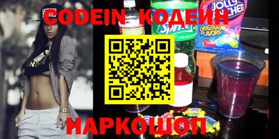 прущие крисы Апшеронск