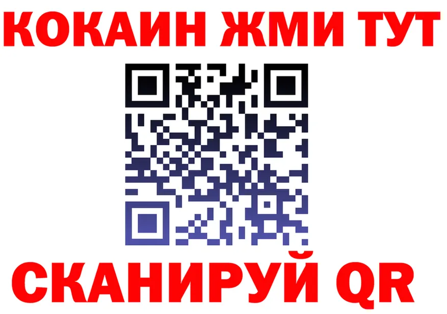 ГАШ Изолятор сайт это МЕГА Волгодонск
