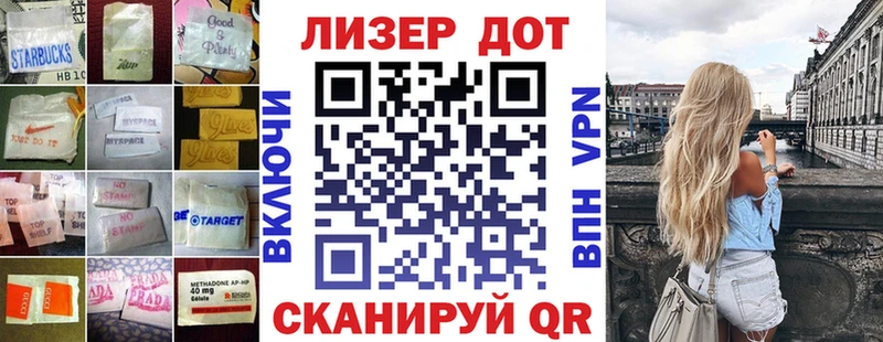 Лсд 25 экстази кислота  Волгодонск 