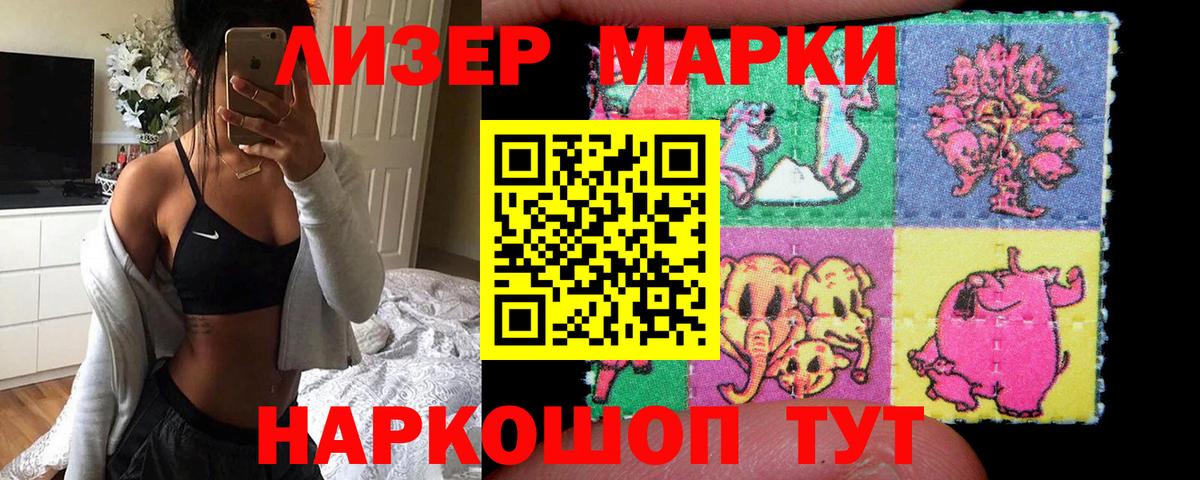 Лсд 25 экстази кислота Волгодонск