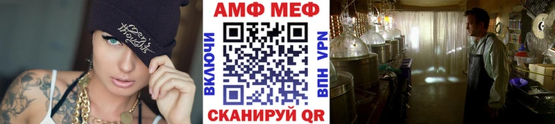 Первитин мет  KRAKEN ТОР  Волгодонск 