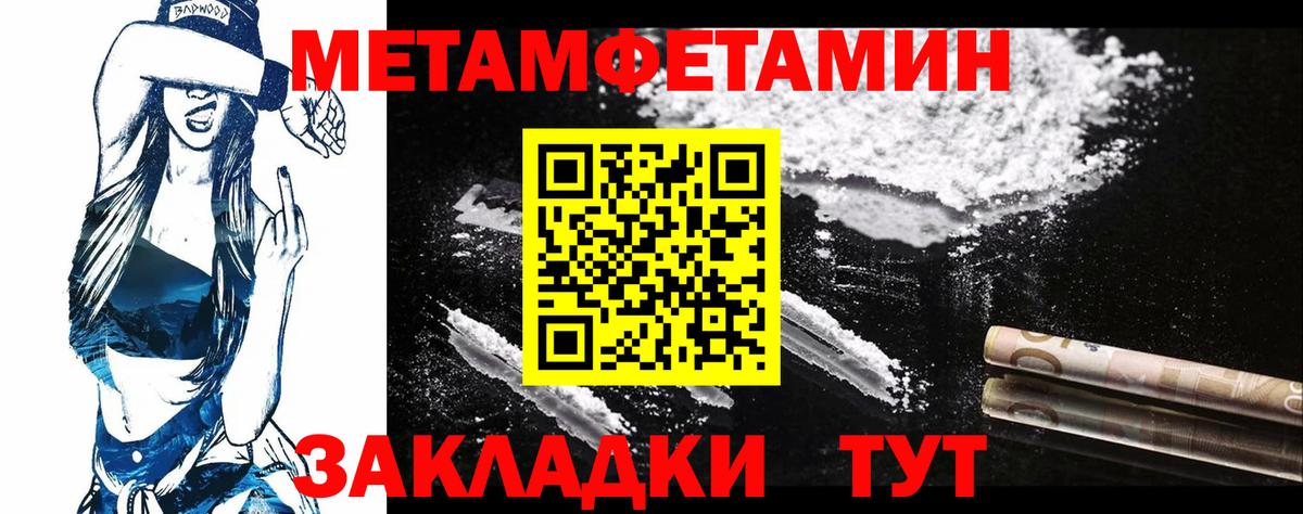 Первитин витя Волгодонск