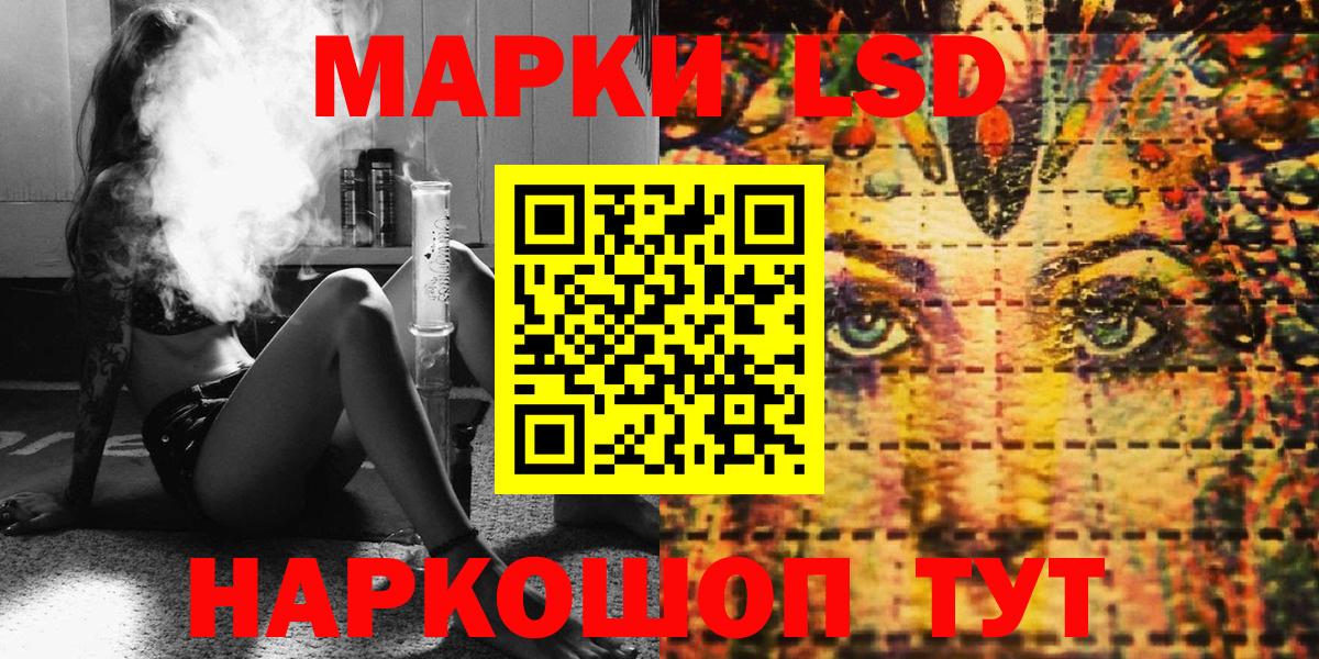 Марки N-bome 1500мкг Волгодонск