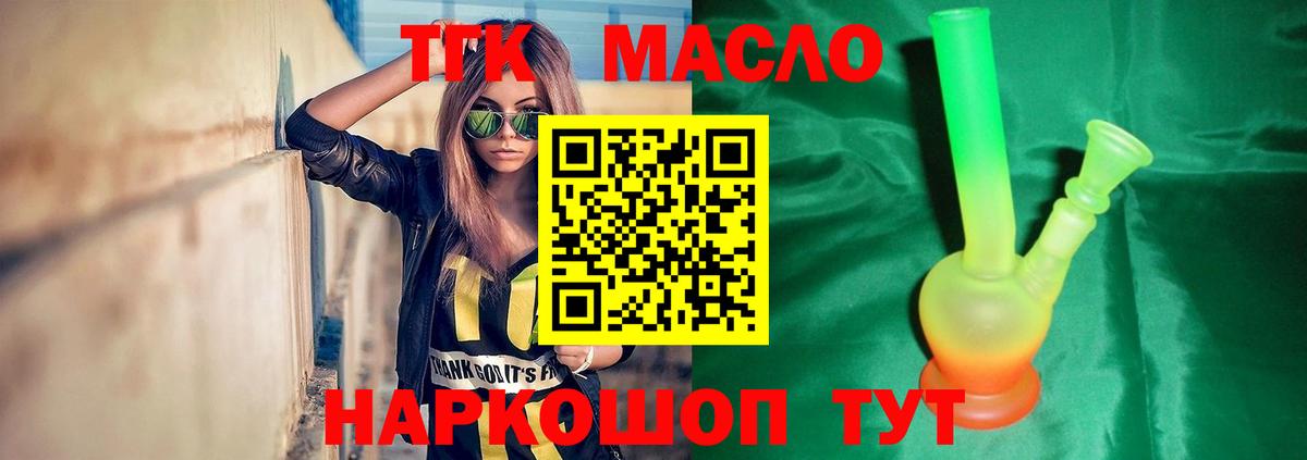 ГЕРОИН Волгодонск